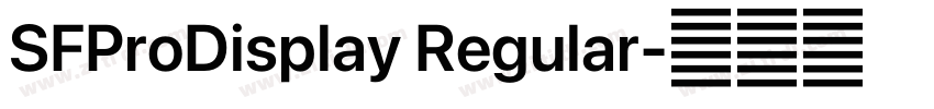 SFProDisplay Regular字体转换 SFProDisplay Regular字体转换